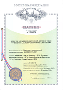 Аппаратно-программный комплекс «ROFES E01C» (Рофэс) в Ревде купить Скэнар официальный сайт - denasvertebra.ru 