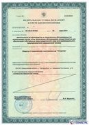 ДЭНАС-Кардио 2 программы в Ревде купить Скэнар официальный сайт - denasvertebra.ru 