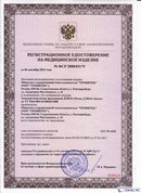 ДЭНАС-Остео 4 программы в Ревде купить Скэнар официальный сайт - denasvertebra.ru 