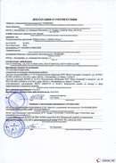 ДЭНАС-Остео 4 программы в Ревде купить Скэнар официальный сайт - denasvertebra.ru 