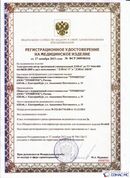 Скэнар официальный сайт - denasvertebra.ru ДЭНАС-ПКМ (Детский доктор, 24 пр.) в Ревде купить