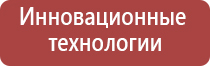 Дэнас Остео про леомакс