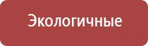 электростимулятор чрескожный леомакс Остео про