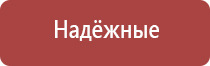 Дэнас Остео про Дэнс аппарат