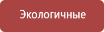 Дэнас Остео про Дэнс аппарат